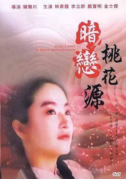 日韩欧美在线视频一区二区